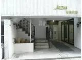 ジャコワ東日本橋マンション