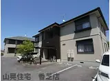 ハピネス1番館