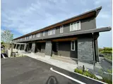 ヨコシバテラス