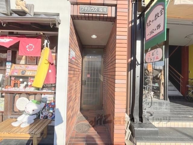 プチハウス稲荷