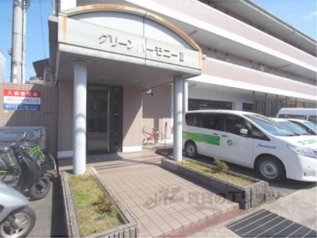 ハイツグリーンハーモニー2