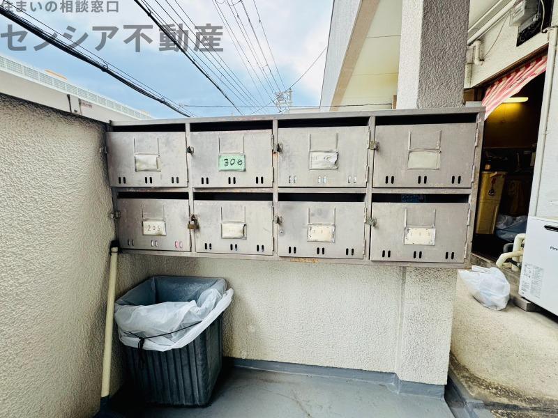 パインリーフ鶴見