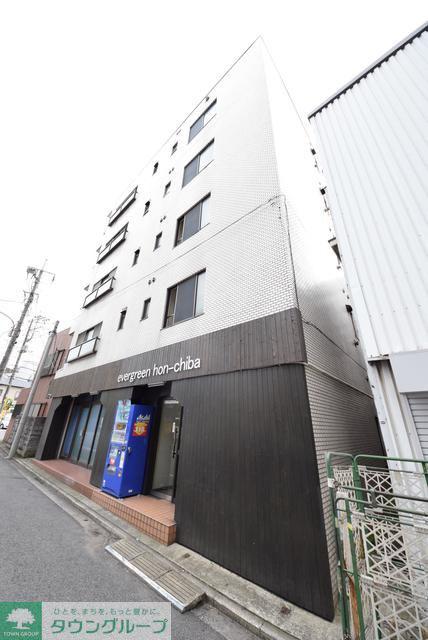 エヴァーグリーン本千葉