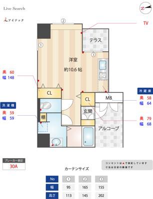 ラクレイス薬院(ワンルーム/5階)の間取り写真