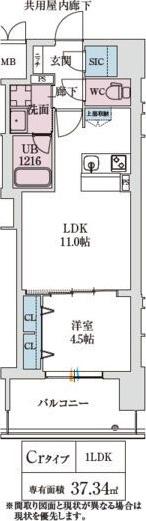 スプランディッド本町グラン(1LDK/3階)の間取り写真