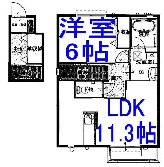 グランコート C棟(1LDK/2階)の間取り写真