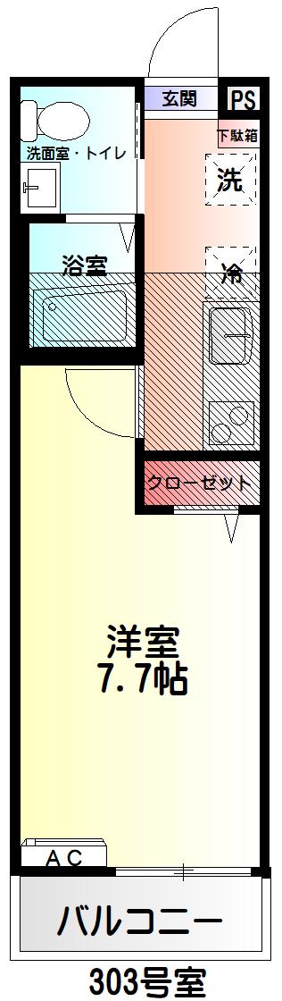 クラージュ中央林間(1K/3階)の間取り写真