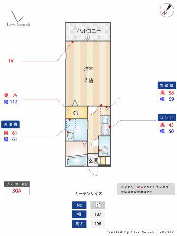 Aレガート博多駅(1K/2階)の間取り写真