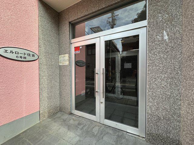 エルロード住吉6号館
