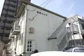 須賀ハイツ