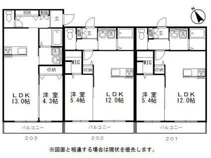 シリウスI(1LDK/2階)の間取り写真