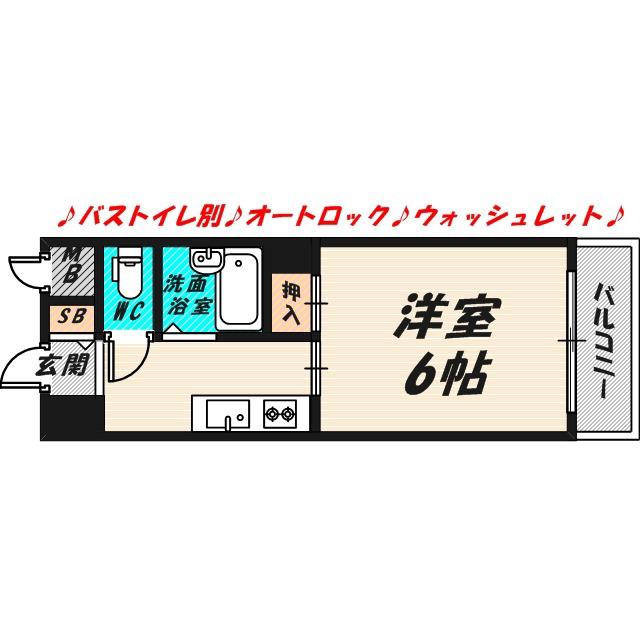 コーポカースル(1K/4階)の間取り写真