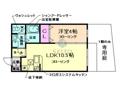 ブルーシエル(1LDK/1階)の間取り写真