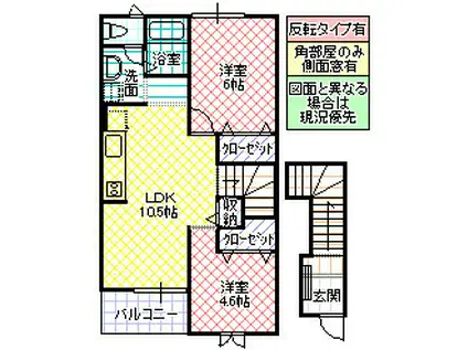 ヴィラ・アベニ-ルB(2LDK/2階)の間取り写真