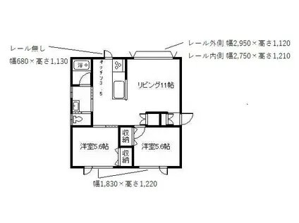 ROMEO(2LDK/2階)の間取り写真