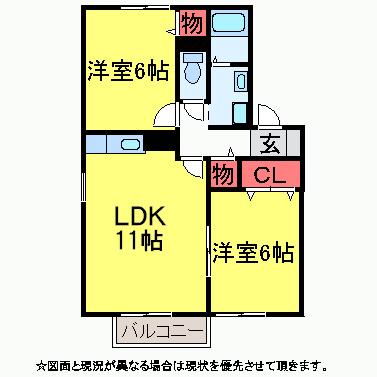 ドリームハイツI(2LDK/2階)の間取り写真