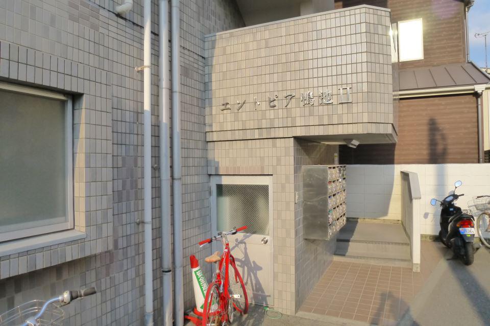 エントピア鴨池II