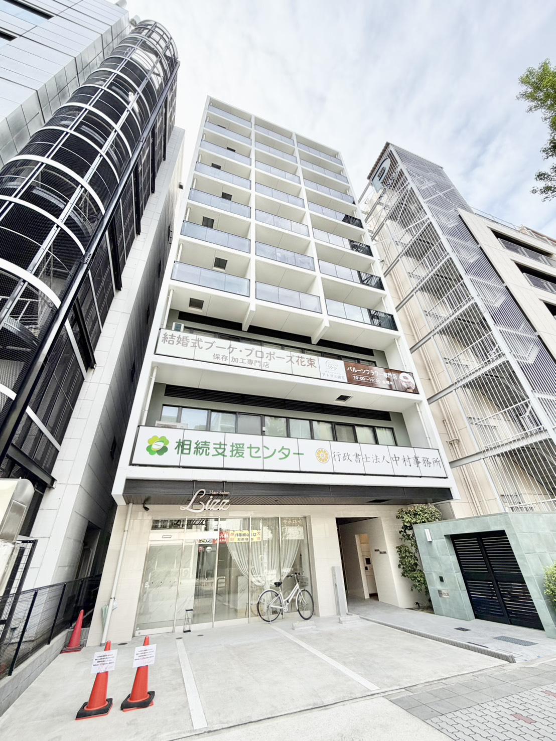 NISSYO BUILDING