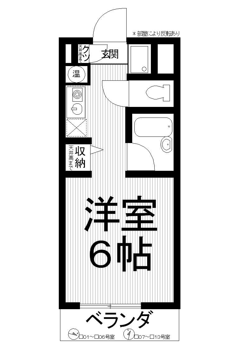 フジヤマンション(ワンルーム/5階)の間取り写真