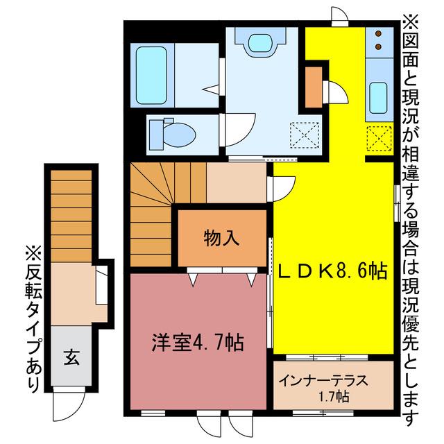 ルミエール・アン(1LDK/2階)の間取り写真