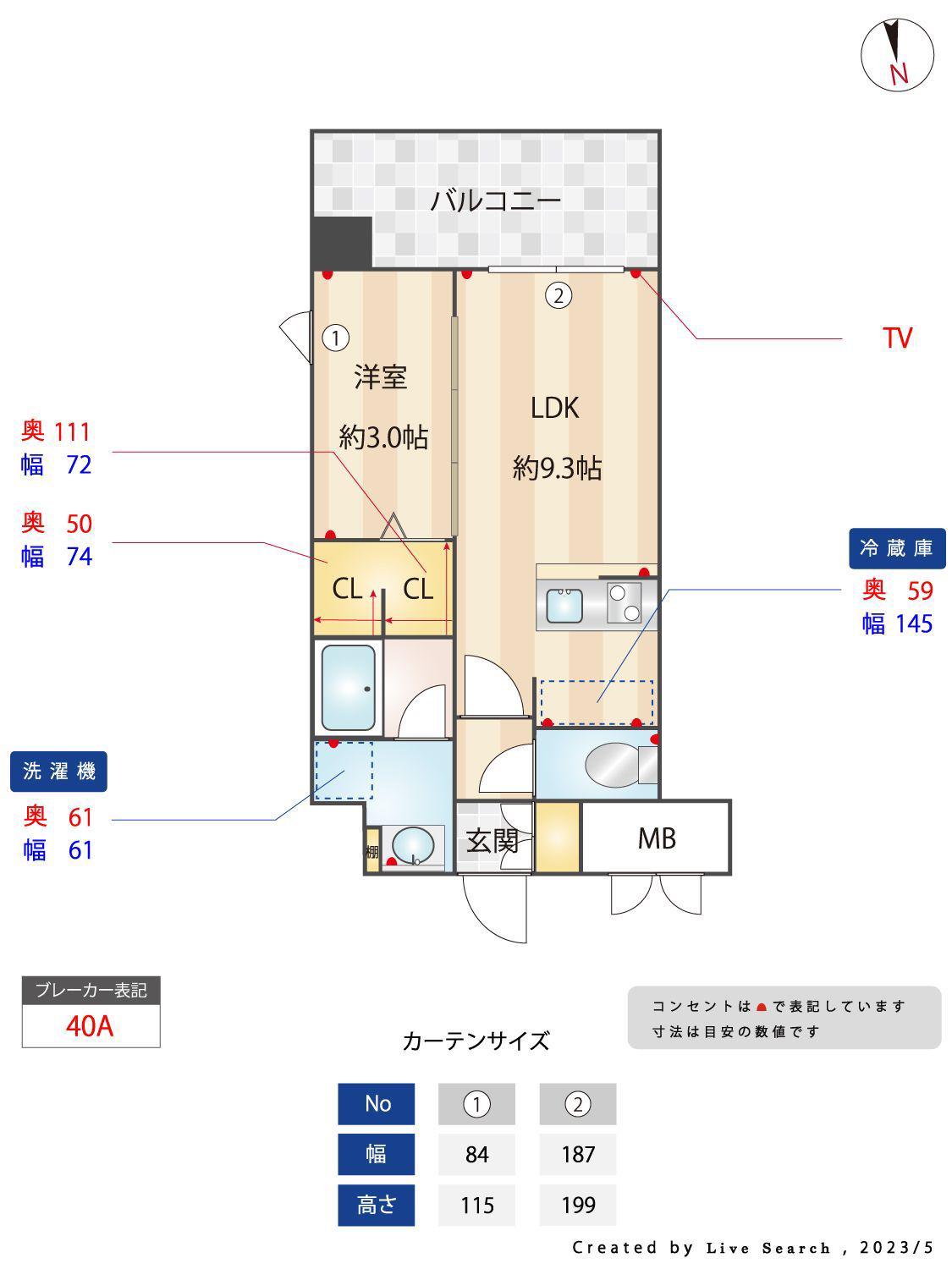 カミノレアル箱崎宮前(1LDK/6階)の間取り写真
