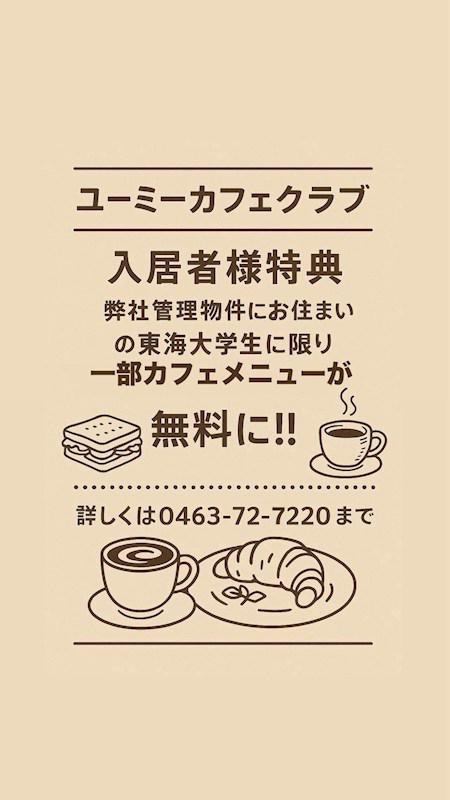 クラウンハイツI