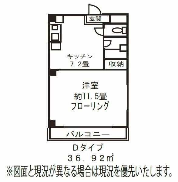 メゾンド・エフ3(1K/1階)の間取り写真