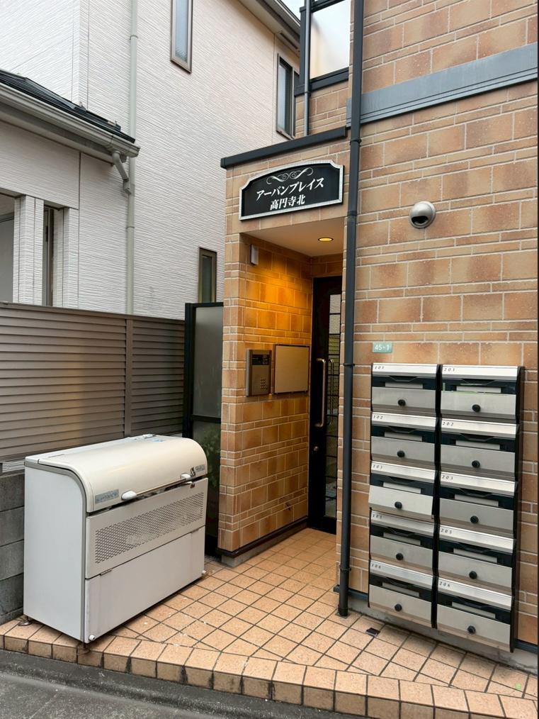 アーバンプレイス高円寺北