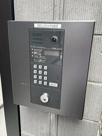 MELDIA中河原