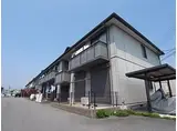 シャーメゾン出合