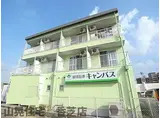 メゾンふたかみ