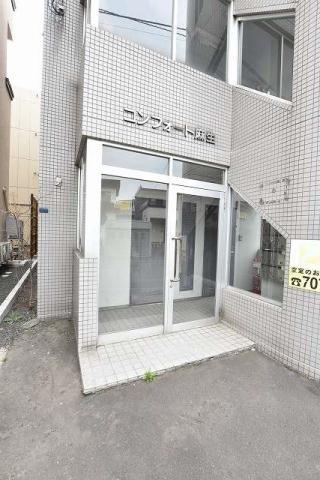 コンフォート麻生