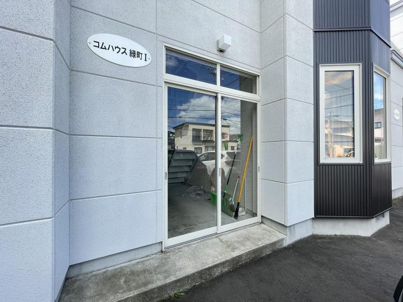 コムハウス緑町I・II