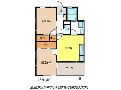 グリーンアレー高砂II(2LDK/1階)の間取り写真