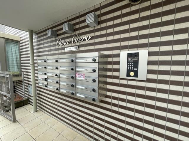 カーサ シエロ