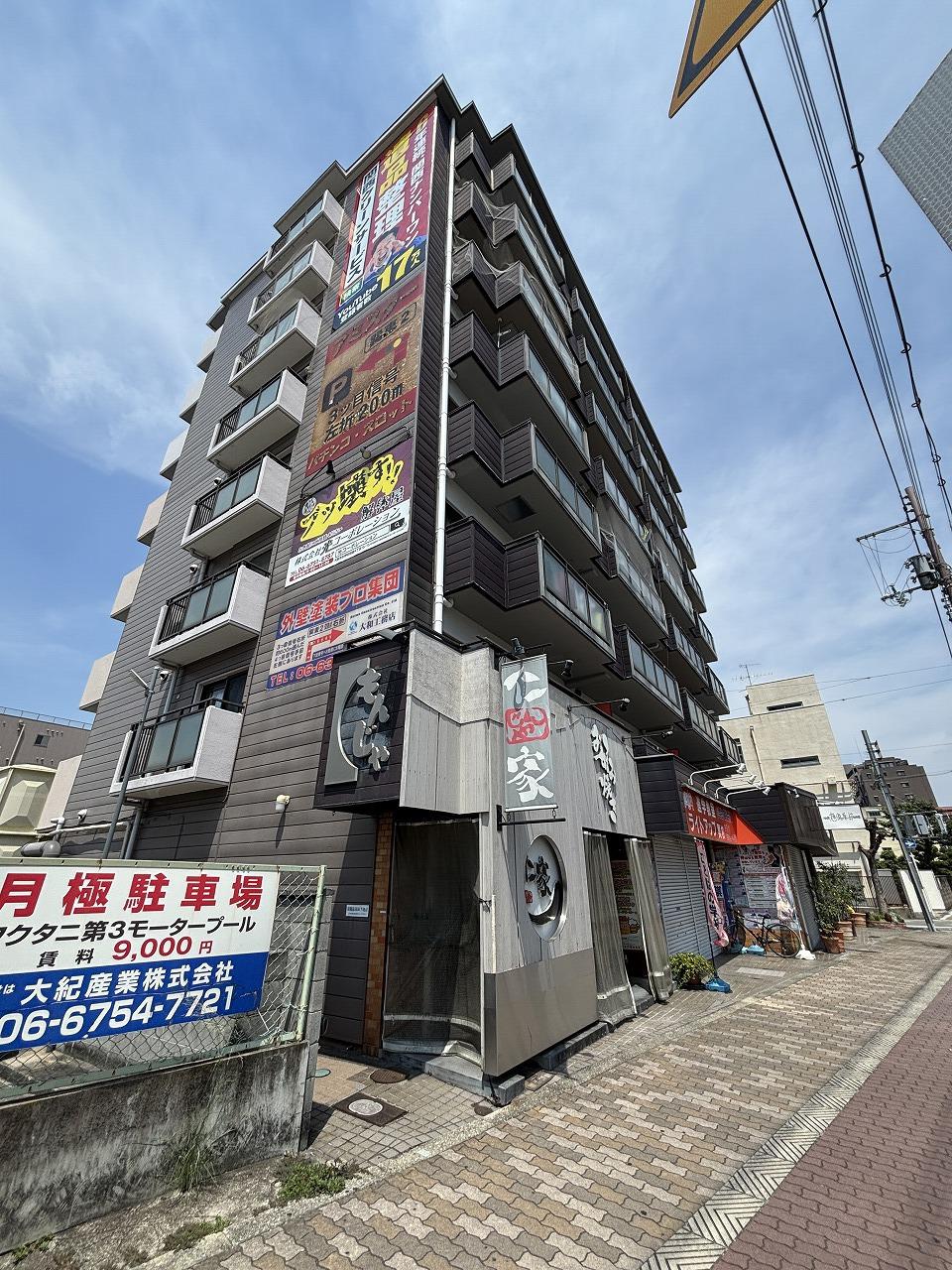 セレニティ 南巽
