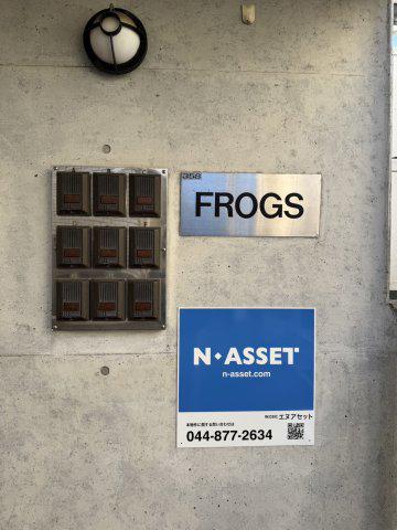 FROGS