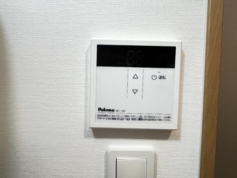 トーマス宇茂佐の森III