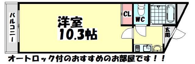 サンフラットあい(1K/3階)の間取り写真