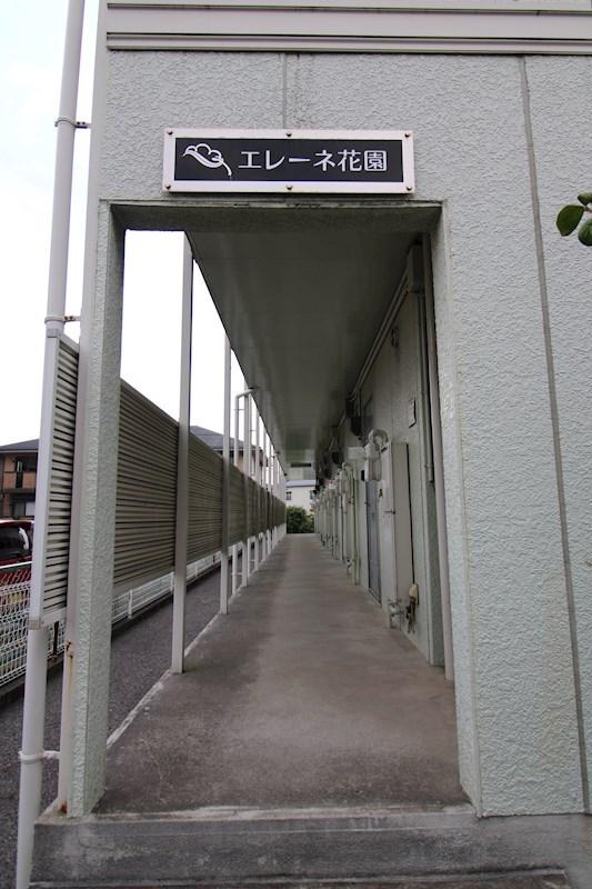 エレーネ花園