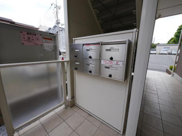 サザン・ハーモニー