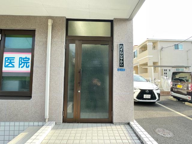 ハイムシャルム