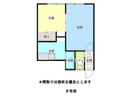 第3ハイツあおき(1DK/2階)の間取り写真