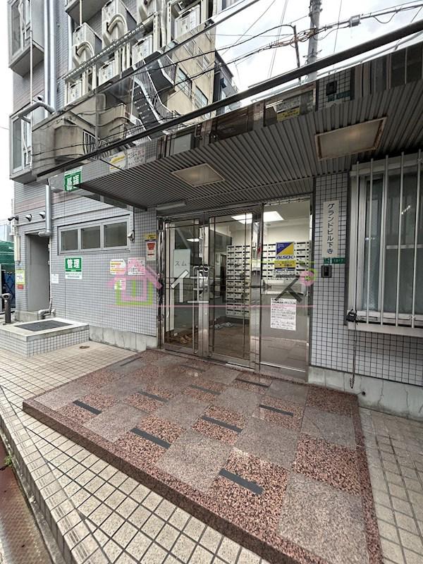 昭和グランドハイツ下寺