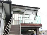 志比田ハウス