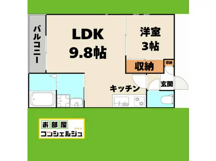 GRANDTIC KRSII(1LDK/1階)の間取り写真
