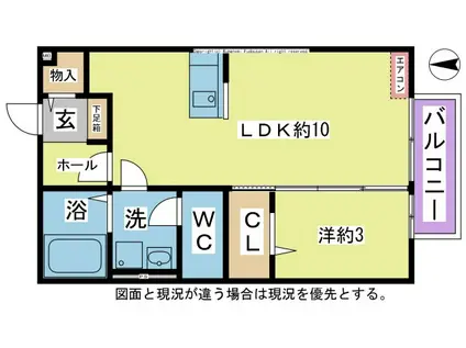 グランベリーK(1LDK/2階)の間取り写真