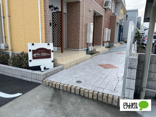サンソフィア