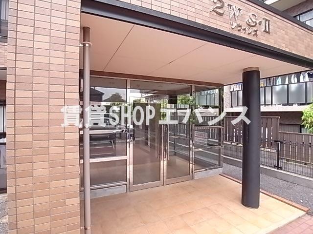 ツウインズ2