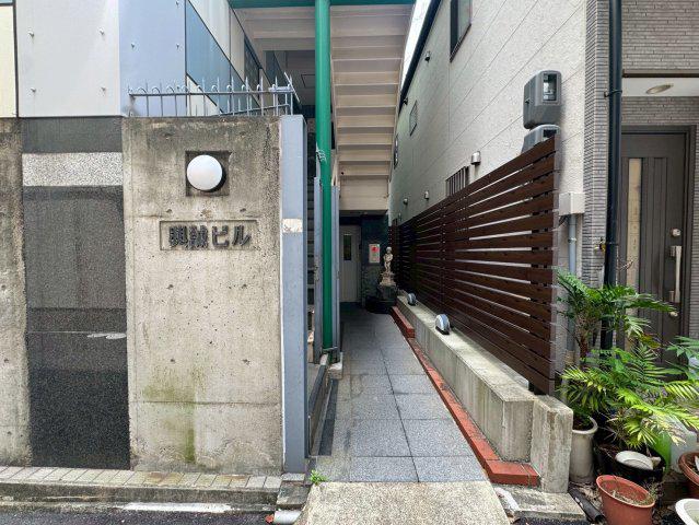 興誠ビル